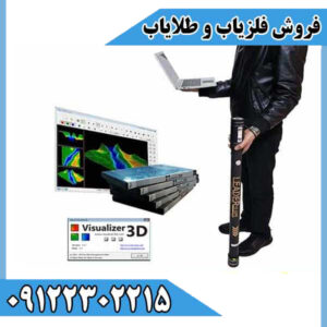 دستگاه اسکنر لیدر ایکس Leader X10 با سیستم تصویربرداری پیشرفته