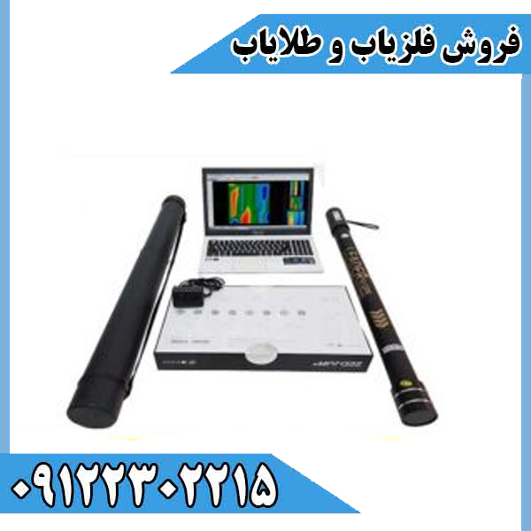 دستگاه اسکنر لیدر ایکس Leader X10 با سیستم تصویربرداری پیشرفته