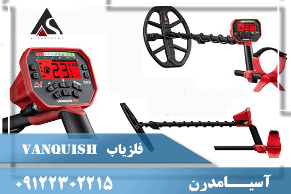 فلزیاب ونکویش 