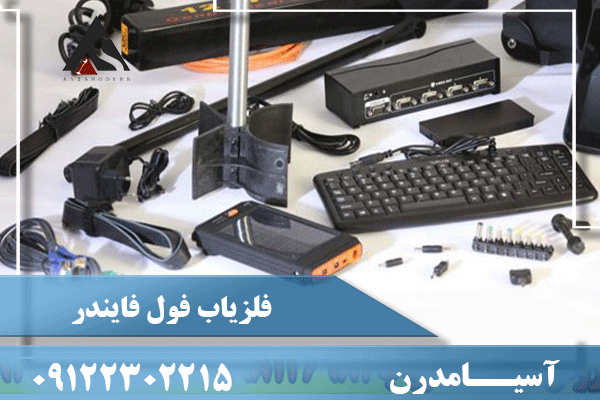 فول فایندر