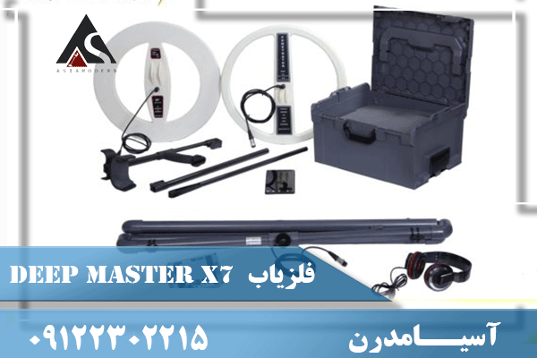 دیپ مستر 