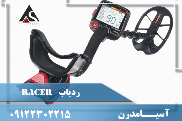ردیاب ریسر 