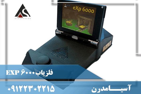 دستگاه اسکنر exp 6000