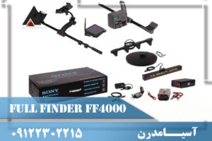  FULL FINDER FF4000