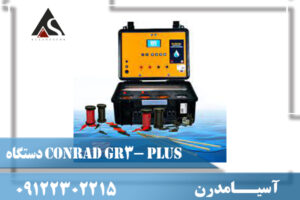 خرید فلزیاب