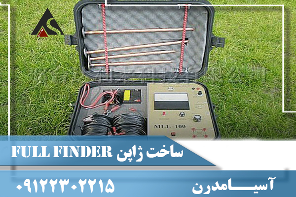 دستگاه فلزیاب MOTHER LOAD LOCATOR
