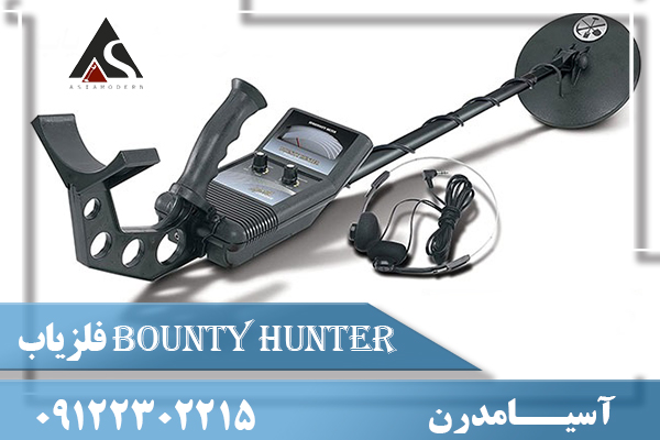 فلزیاب Bounty Hunter Gold Digger 09122302215