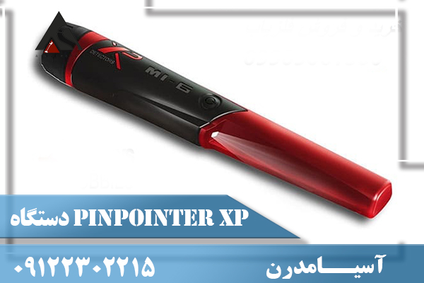 دستگاه Pinpointer XP MI-6