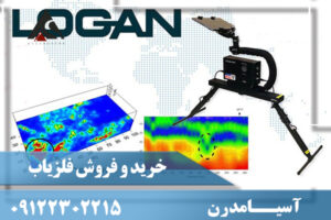 خرید و فروش فلزیاب 09122302215