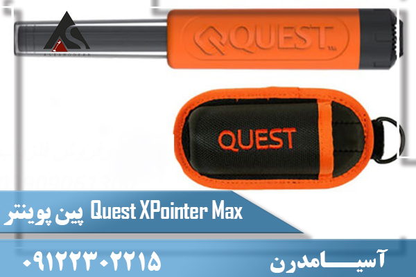 پین پوینتر Quest XPointer Max