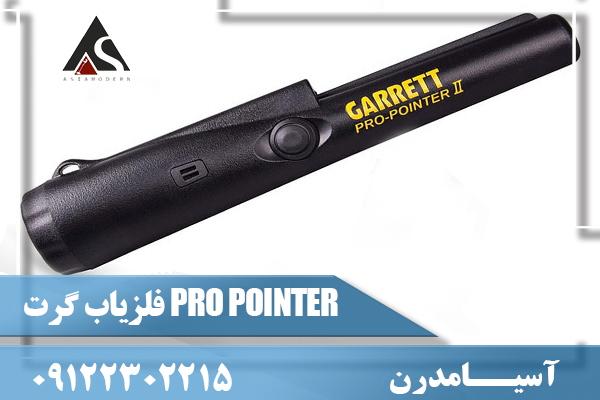 فلزیاب گرت PRO POINTER