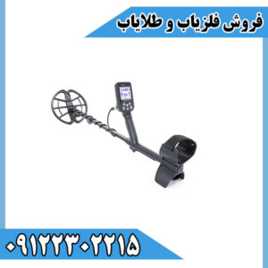دستگاه فلزیاب Simplex Ultra