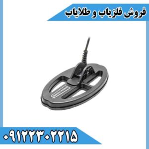 دستگاه فلزیاب Simplex Ultra