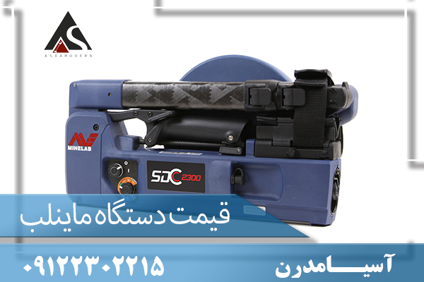 قیمت دستگاه ماینلب 09122302215