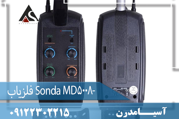 فلزیاب Sonda MD-500809122302215