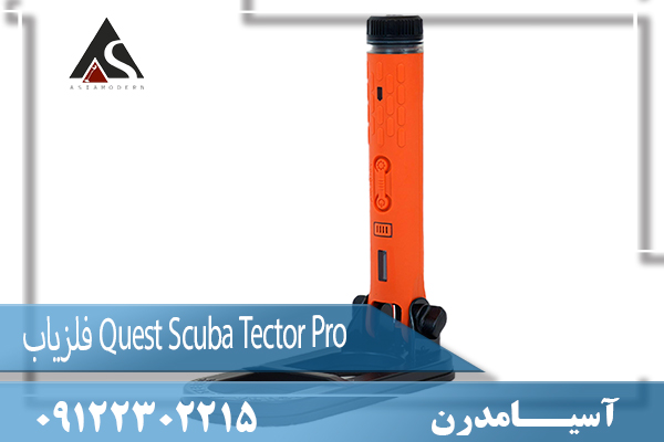 فلزیاب Quest Scuba Tector Pro09122302215