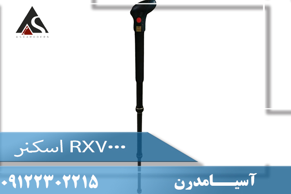 اسکنر RX700009122302215