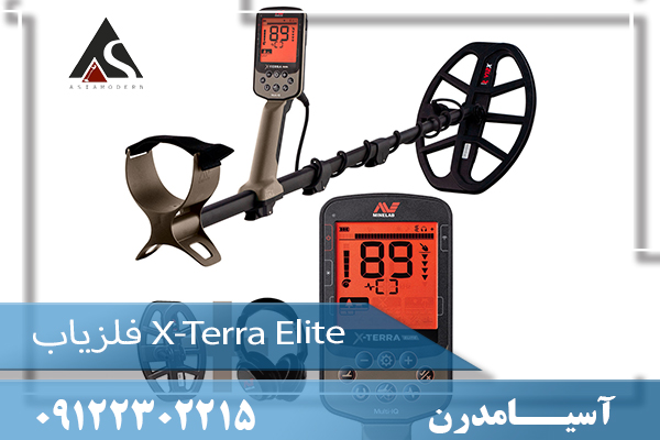فلزیاب X-Terra Elite09122302215