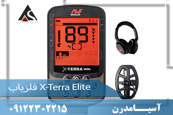 فلزیاب X-Terra Elite09122302215