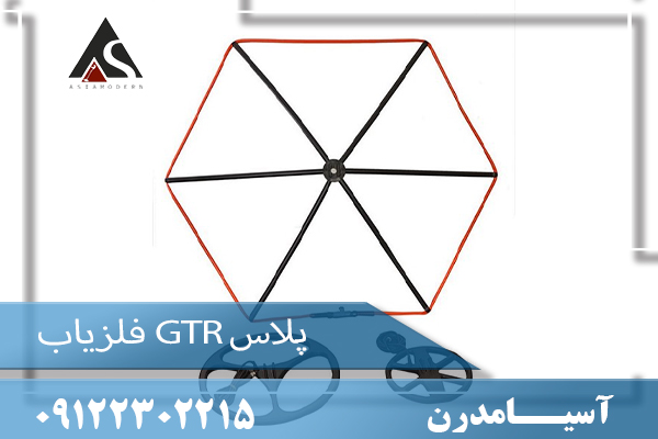 فلزیاب GTR پلاس09122302215