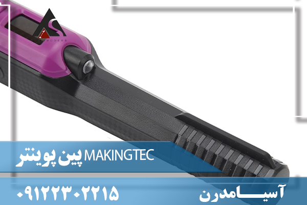 پین پوینتر MAKINGTEC09122302215