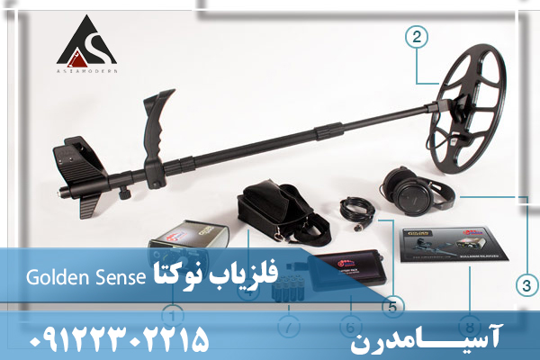 فلزیاب نوکتا Golden Sense09122302215