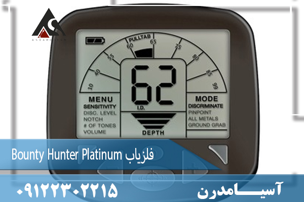 فلزیاب Bounty Hunter Platinum09122302215