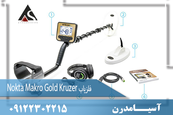 فلزیاب Nokta Makro Gold Kruzer09122302215
