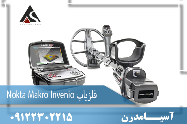 فلزیاب Nokta Makro Invenio09122302215