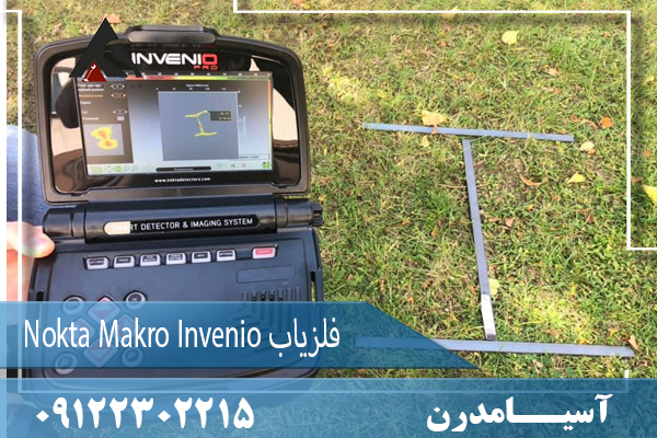 فلزیاب Nokta Makro Invenio09122302215