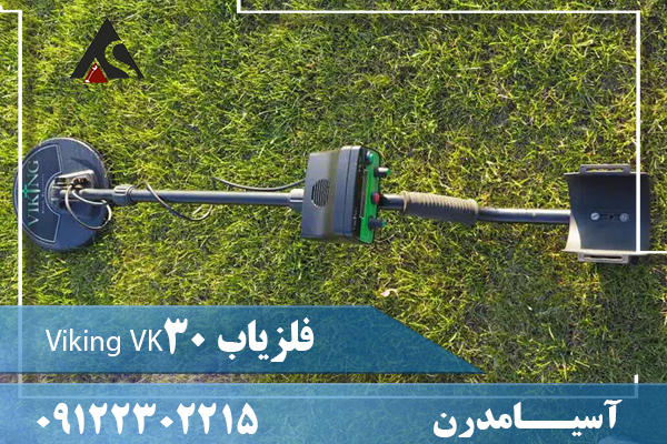 فلزیاب Viking VK3009122302215