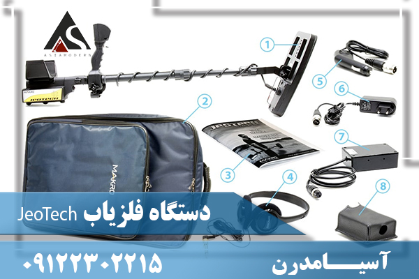دستگاه فلزیاب JeoTech09122302215