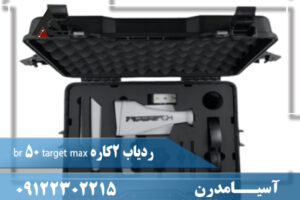 ردیاب 2کاره br 50 target max 09122302215