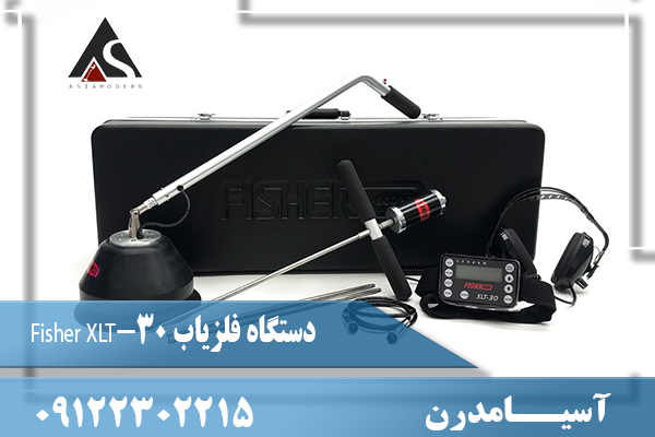 دستگاه فلزیاب Fisher XLT-3009122302215
