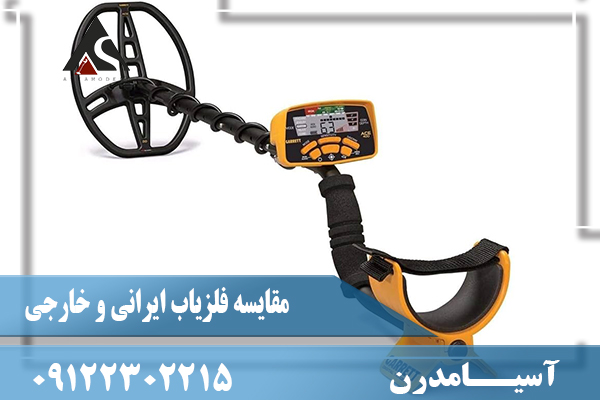 بررسی شرکت گرت آمریکا09122302215