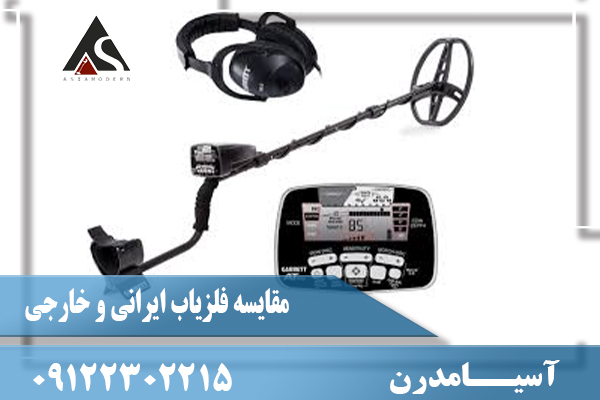بررسی شرکت گرت آمریکا09122302215