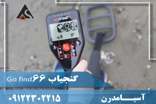 گنجیاب Go find6609122302215