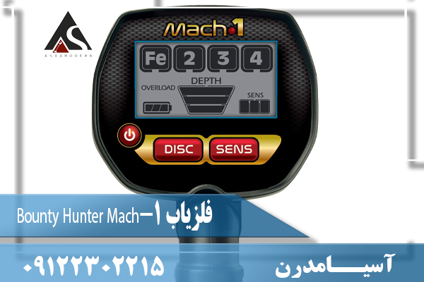 فلزیاب Bounty Hunter Mach-109122302215