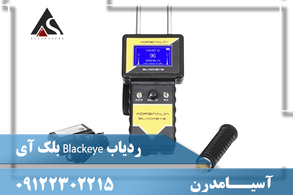 ردیاب Blackeye بلک آی09122302215