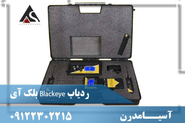ردیاب Blackeye بلک آی09122302215
