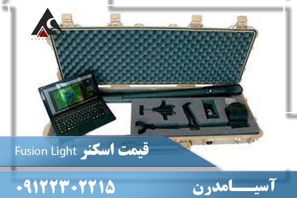 قیمت اسکنر Fusion Light09122302215