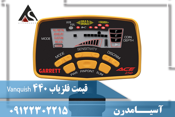 قیمت فلزیاب Garrett Ace 25009122302215