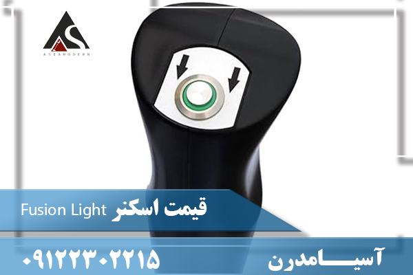 قیمت اسکنر Fusion Light09122302215