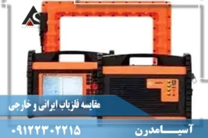 فلزیاب زالوتا روسیه