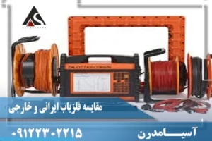 فلزیاب زالوتا روسیه
