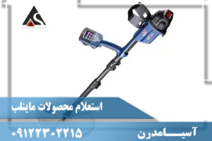 استعلام محصولات ماینلب09122302215