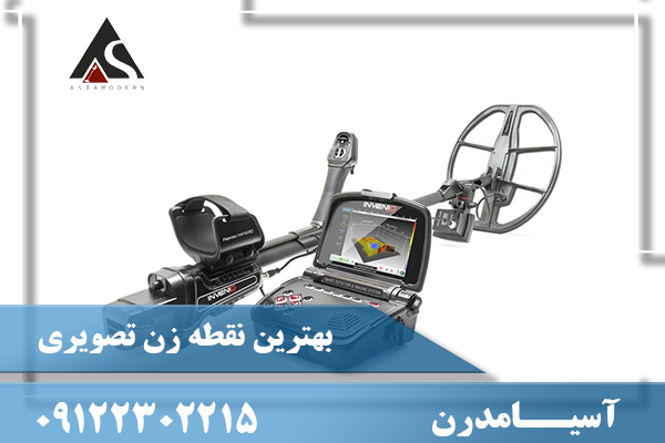 بهترین نقطه زن تصویری09122302215