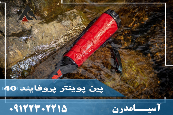 پین پوینتر پروفایند ۴۰ ماینلب PRO-DIND 40