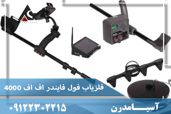 فلزیاب فول فایندر اف اف 4000