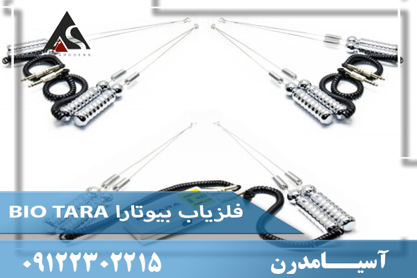 فلزیاب بیوتارا BIO TARA